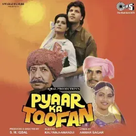 Gali Gali Dware Dware Cover