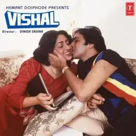 Seene Mein Dil Mera Dhak Dhak Cover