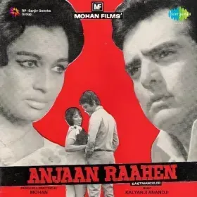 Mujhe Nahin Poochhni Cover