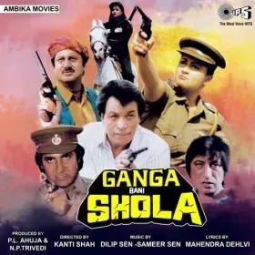 Sajna Sajna - Ganga Bani Shola Cover