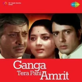 O Ladke Makhan Se Cover
