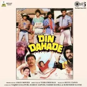 Ladi Ladi Jabse Nazar Cover