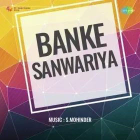 Lakh Mana Kar Le Ye Nadan Zamana Cover
