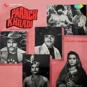 Shukriya Cover