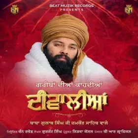 Gareeban Diyan Kaadiyan Diwaliyan - Baba Gulab Singh Ji Cover