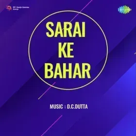 Sun Pardesi Balma Cover