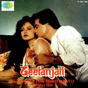 Aap Ke Shehar Mein Cover
