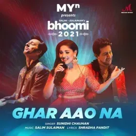 Ghar Aao Na Cover