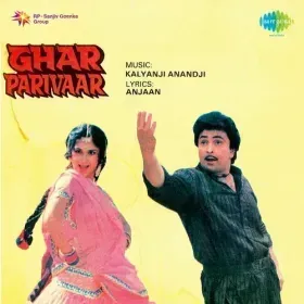 Hum Gharibon Ko Cover