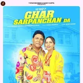 Ghar Sarpanchan Da - Balkar Ankhila Cover
