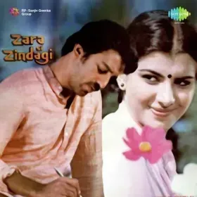 Jawani Men Mohabbat Cover