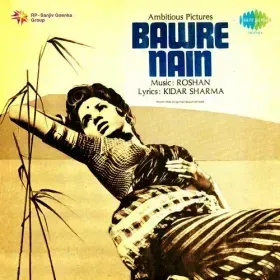 Ichak Beechak Ghurr Cover
