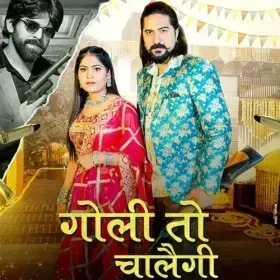 Goli To Chalegi Cover