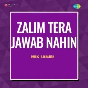 Suno Ji Mohe Dar Lage Cover