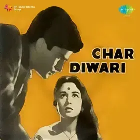 Jhuk Jhuk Jhoom Ghata Chhai Re Cover