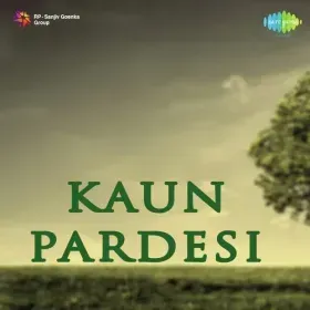 In Paimanon Mein Cover