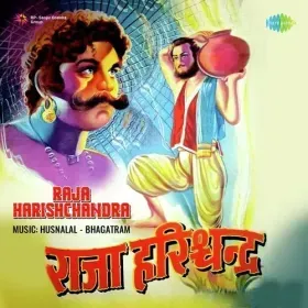 Mujhe Bhakti Bhajan Kuchh Cover