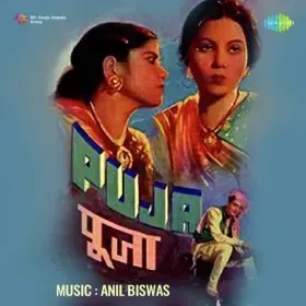 Holi Aai Pyari Pyari Bhar Pichkari Cover