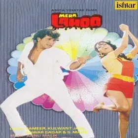 O Janeman Cover