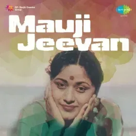 Gulshan Mein Rang Laai Hai Cover