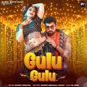 Gulu Gulu Cover