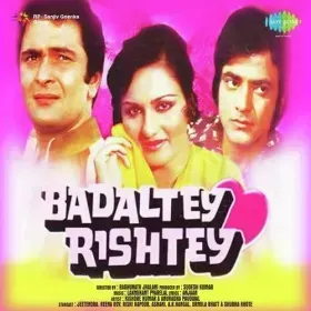Woh Woh Na Rahe Cover
