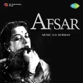Gun Gun Bole Re Bhanwar Cover