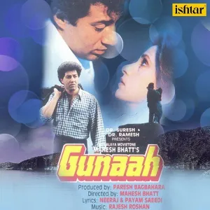Ek Bhalu Ki Suno Kahani - Full Version Cover