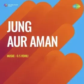 Nigahon Mein Muhabbat Ka Cover