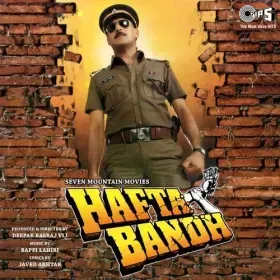 Yaar Masti Mein Gaao Cover