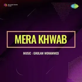 Ud Ja Re Ud Ja Re Cover
