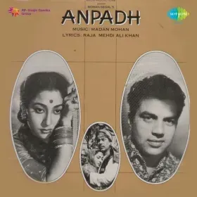 Rang Birangi Rakhee Lekar Cover