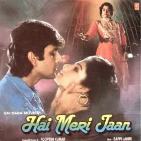 Tere Chehre Ko Mila Rang Cover