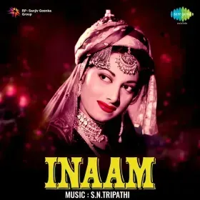 Tu Hai Ki Nahin Hai Mujhe Bhagwan Cover