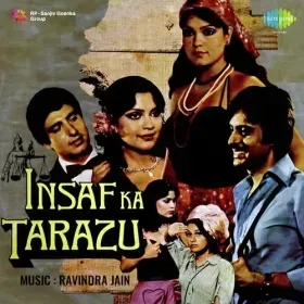 Log Aurat Ko Cover