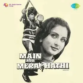 Pyar Ka Pyar Cover