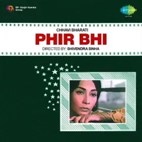 Kyon Pyala Chhalakta Hain Cover
