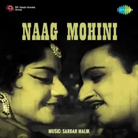 Saiyan Sang Marna Cover