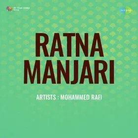 Mere Bawri Chunariya Cover