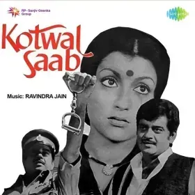 Saathi Re Saathi Cover
