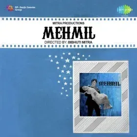 Kaash Main Ladki Hota Cover