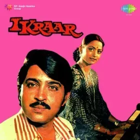 Hamse Nazar To Milao Cover