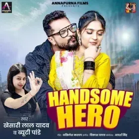 Handsome Hero - Khesari Lal Yadav Cover
