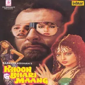 Hanste Hanste Kat Jaye Raste - Nitin Mukesh Cover