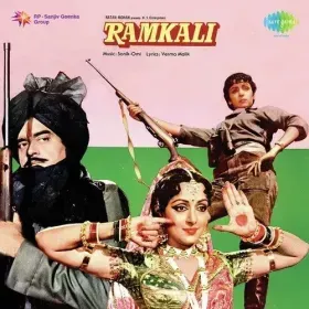 Toot Gayi Yaari Cover