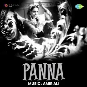 Har Cheez Yahan Ki Fani Cover