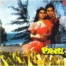 Saanchi Saanchi Cover