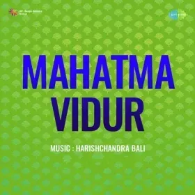 Jagat Mein Khili Prem Phoolwari Cover