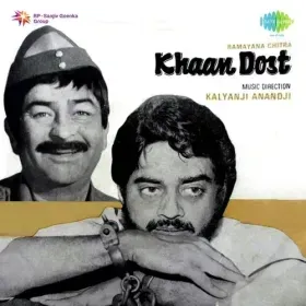 Kahe Ki Dosti Kahe Ki Yari Cover