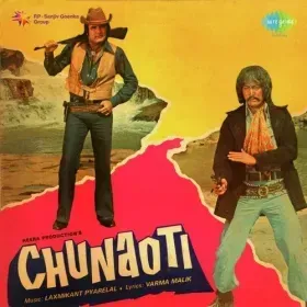 Har Subah Tumhari Mehfil Men Cover